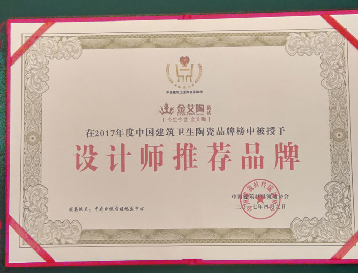 20170410121138592 JDB电子·(中国区)试玩平台-JDB电子游戏官网