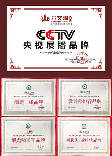20180510090954238 JDB电子·(中国区)试玩平台-JDB电子游戏官网