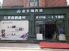 JDB电子江西吉水专卖店