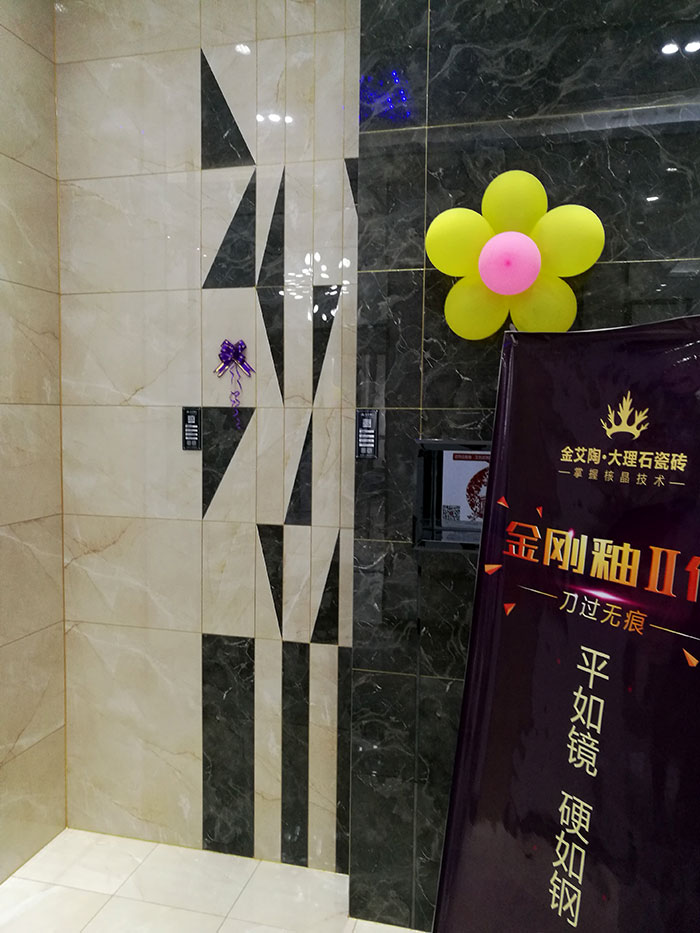 JDB电子张家界专卖店