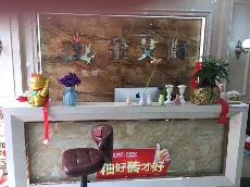 JDB电子浙江株洲专卖店