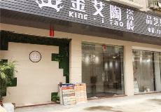 JDB电子惠东横排青春馆