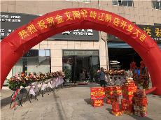 JDB电子江苏江阴青春馆